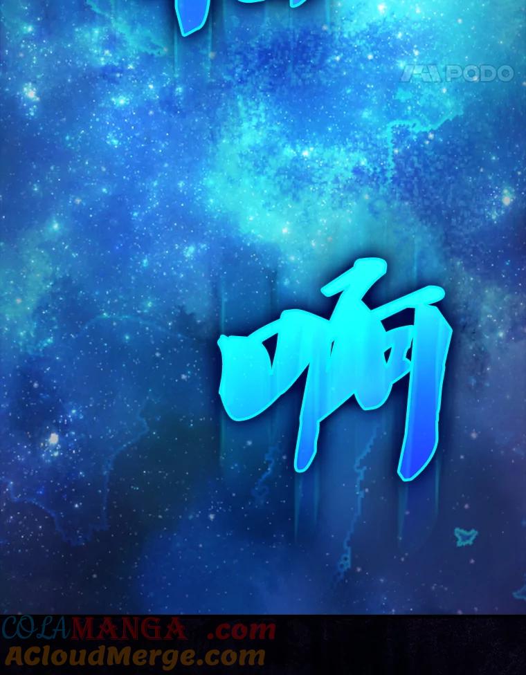 《配角太强了》62.第二个任务 第133页