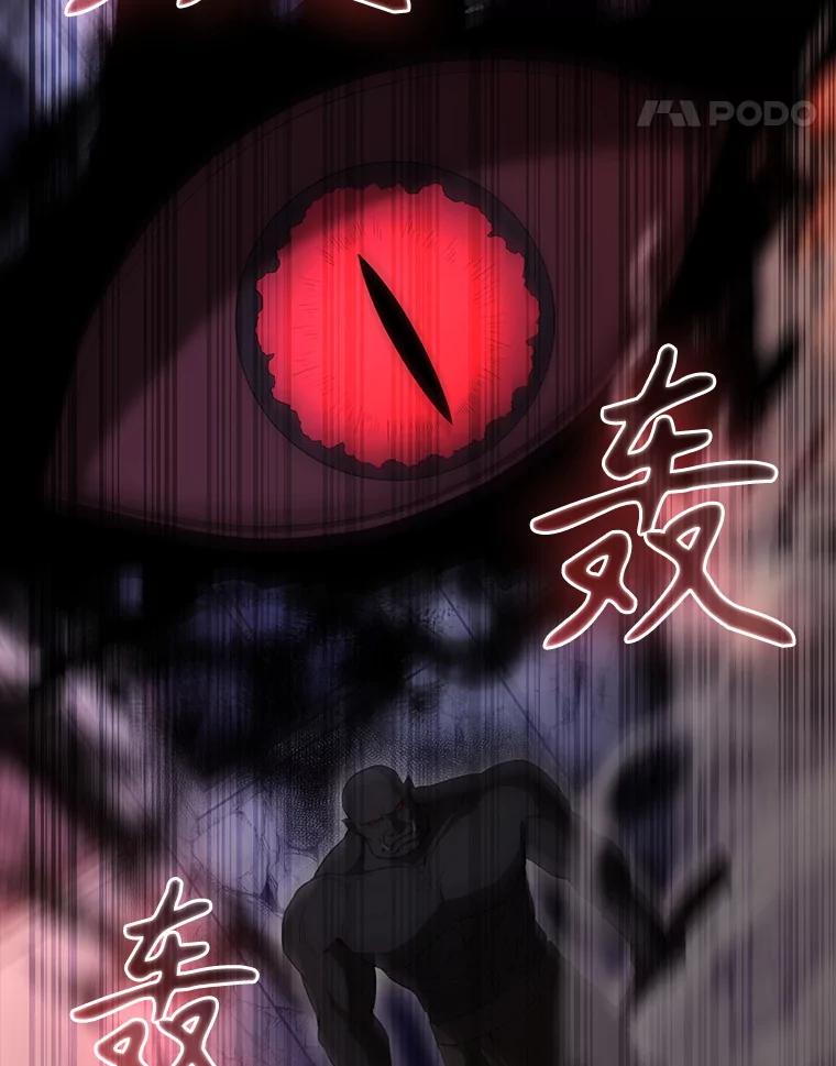 《配角太强了》62.第二个任务 第54页