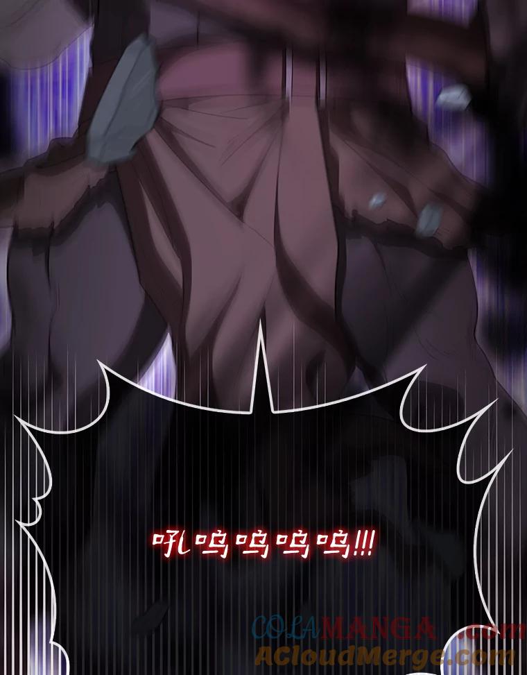 《配角太强了》62.第二个任务 第73页