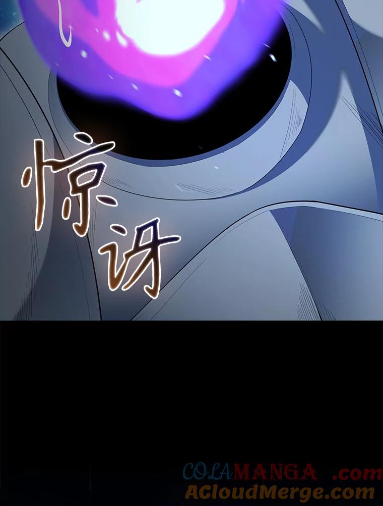 《配角太强了》62.第二个任务 第145页