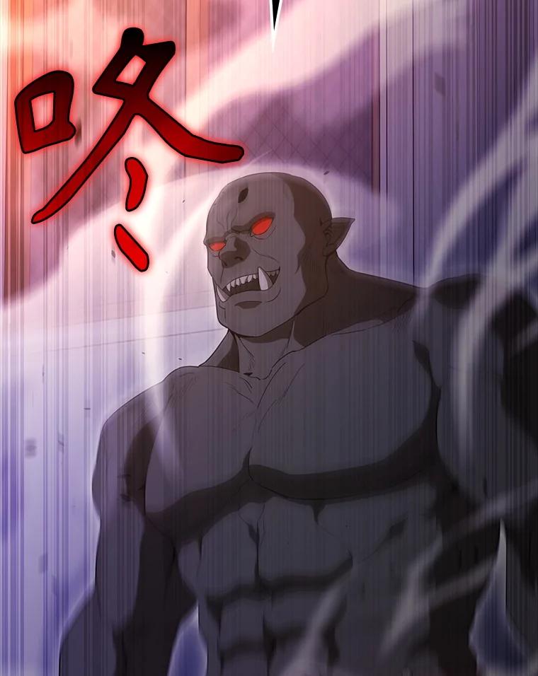 《配角太强了》62.第二个任务 第48页