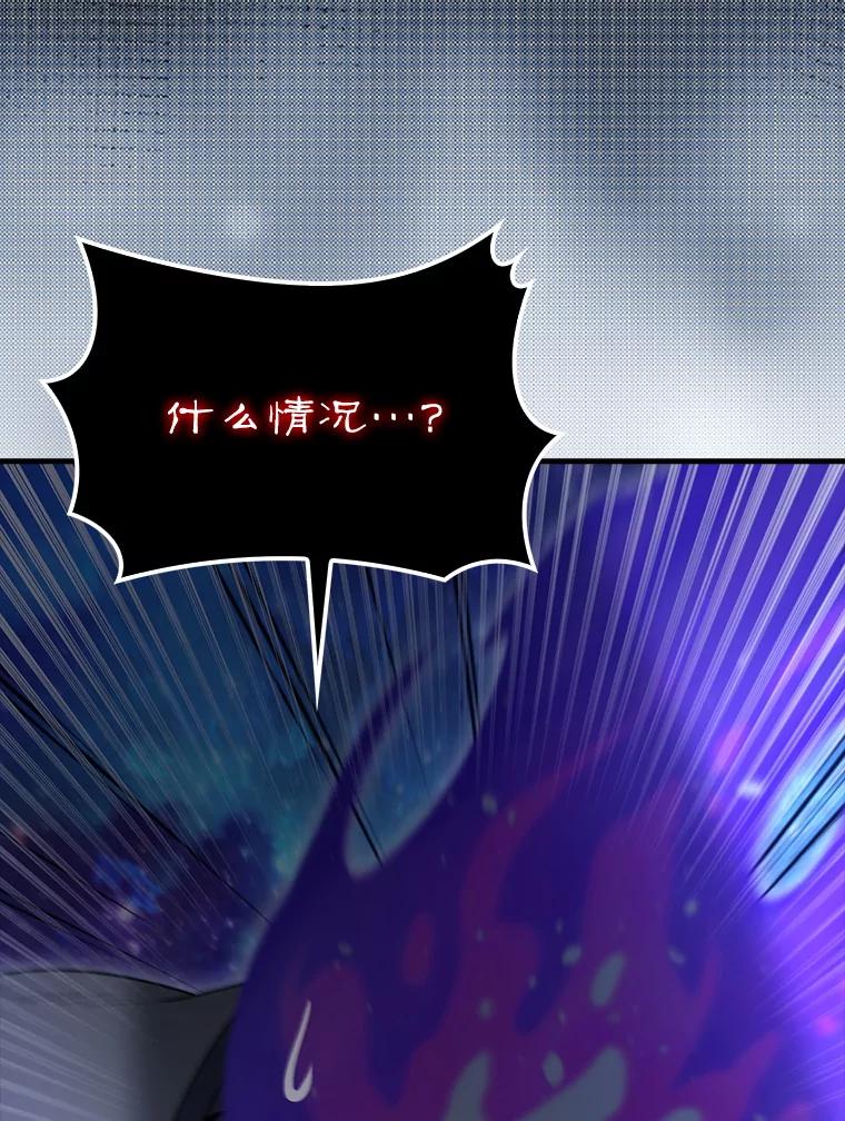 《配角太强了》62.第二个任务 第170页