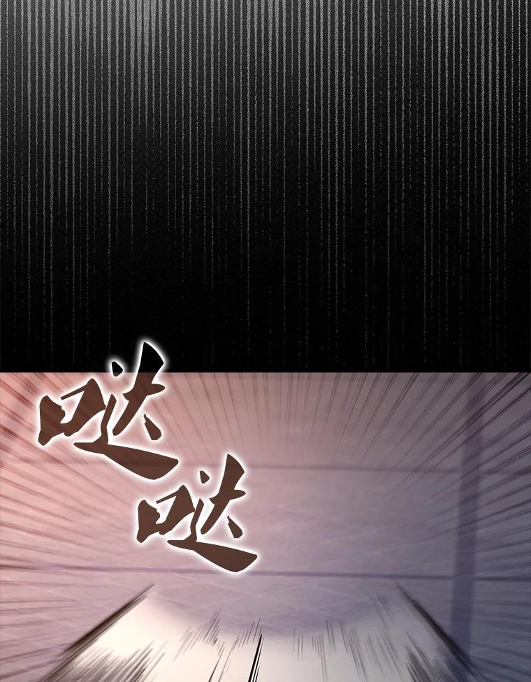 《配角太强了》62.第二个任务 第128页