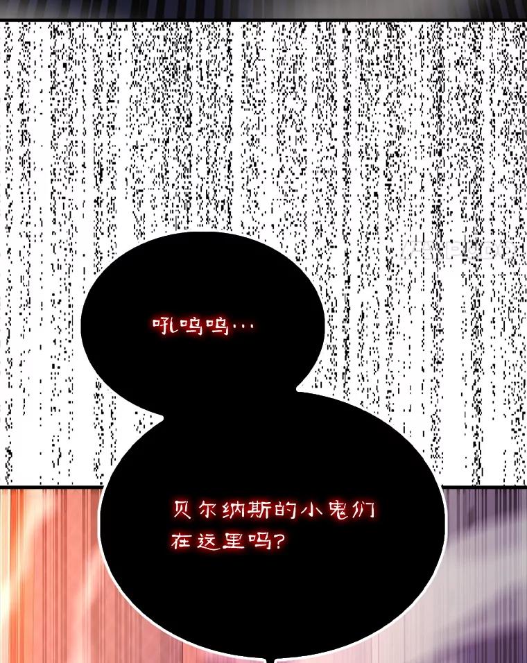 《配角太强了》62.第二个任务 第47页
