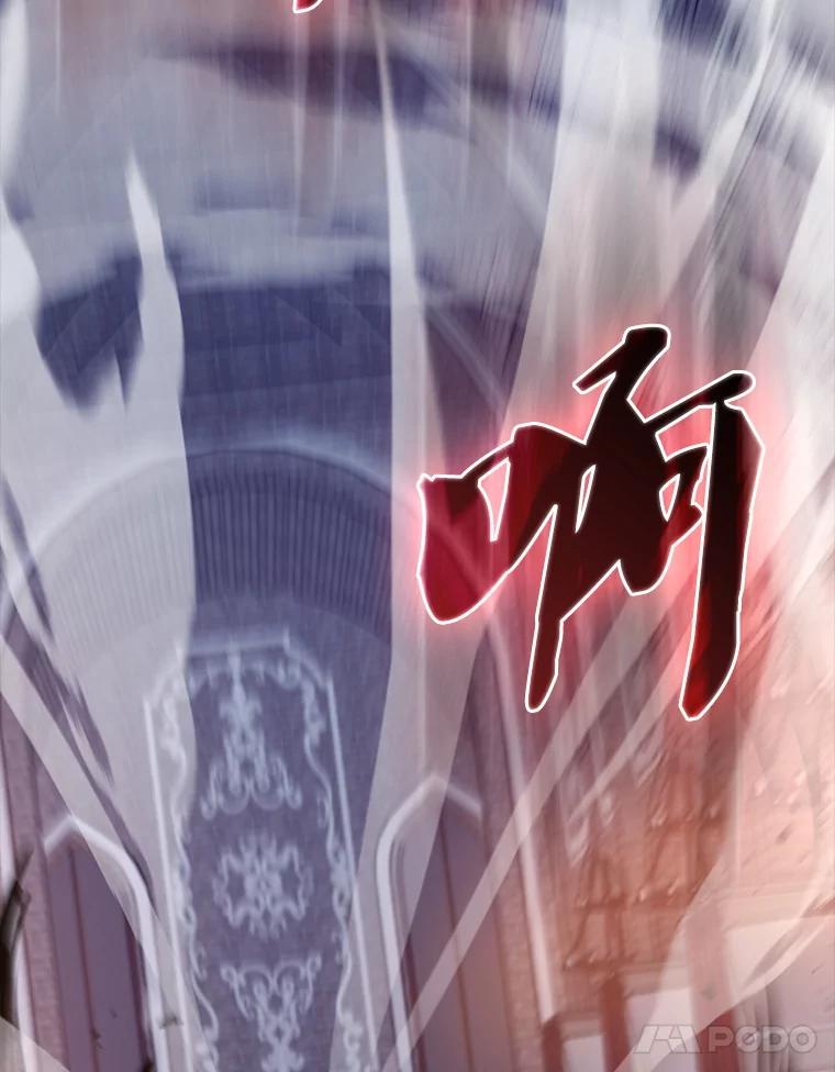 《配角太强了》62.第二个任务 第107页