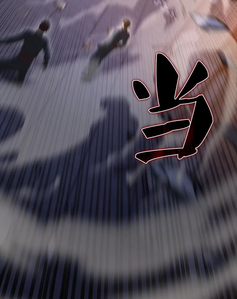 《配角太强了》62.第二个任务 第46页