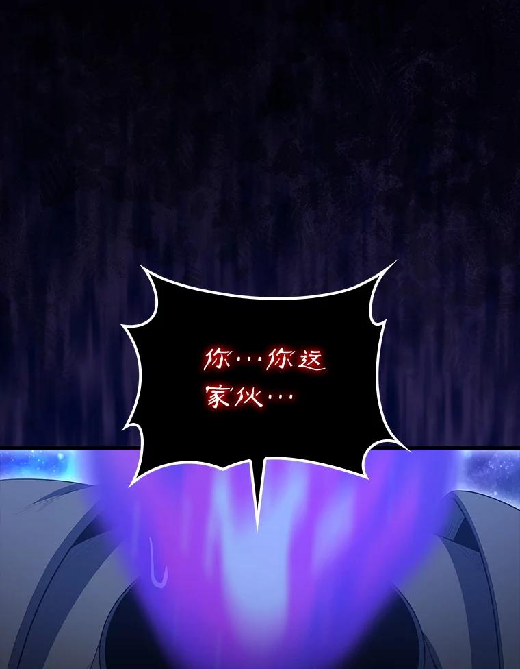《配角太强了》62.第二个任务 第134页