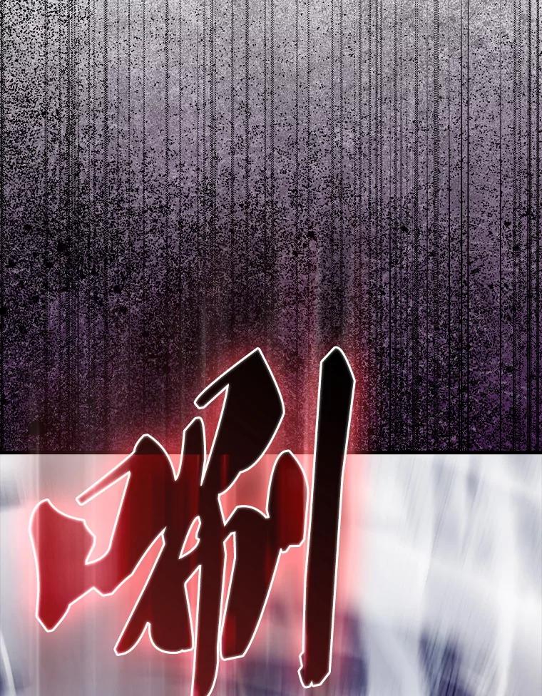 《配角太强了》62.第二个任务 第106页