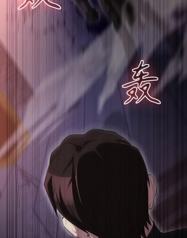 《配角太强了》62.第二个任务 第55页