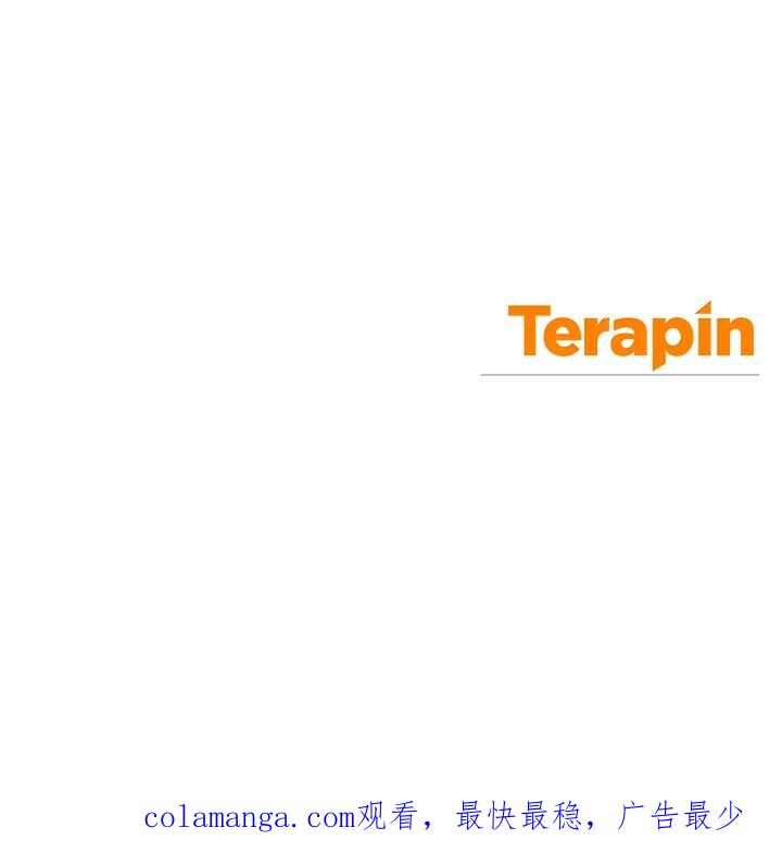 《满等玩家冒险记》第63话 第142页
