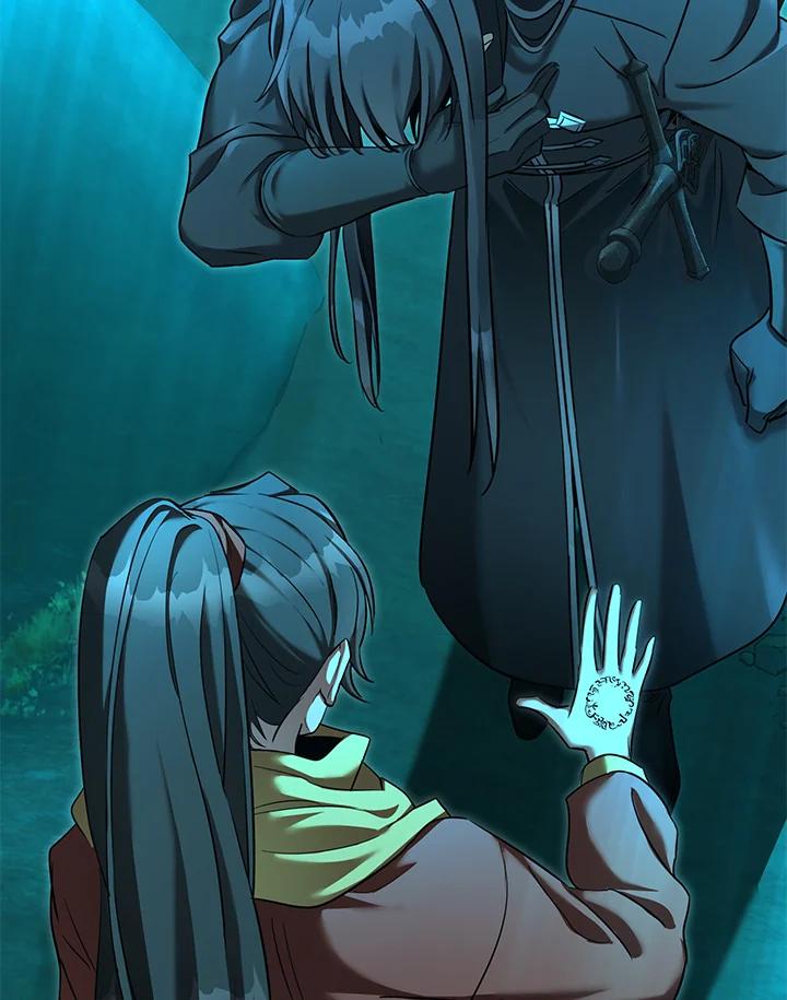 《满等玩家冒险记》第63话 第83页