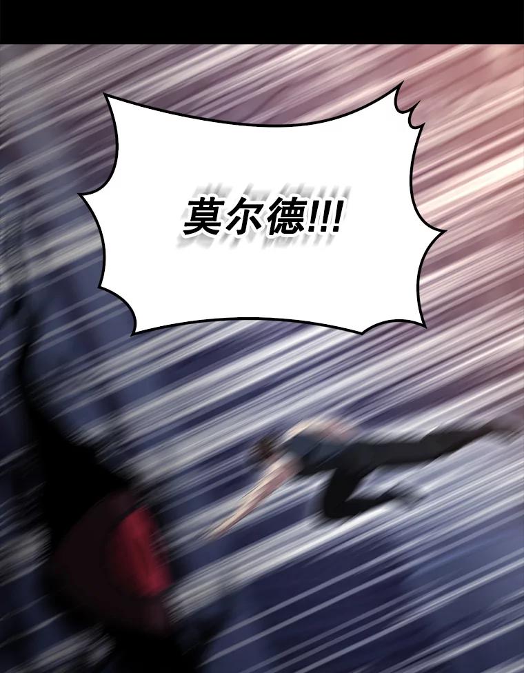 《配角太强了》62.第二个任务 第130页