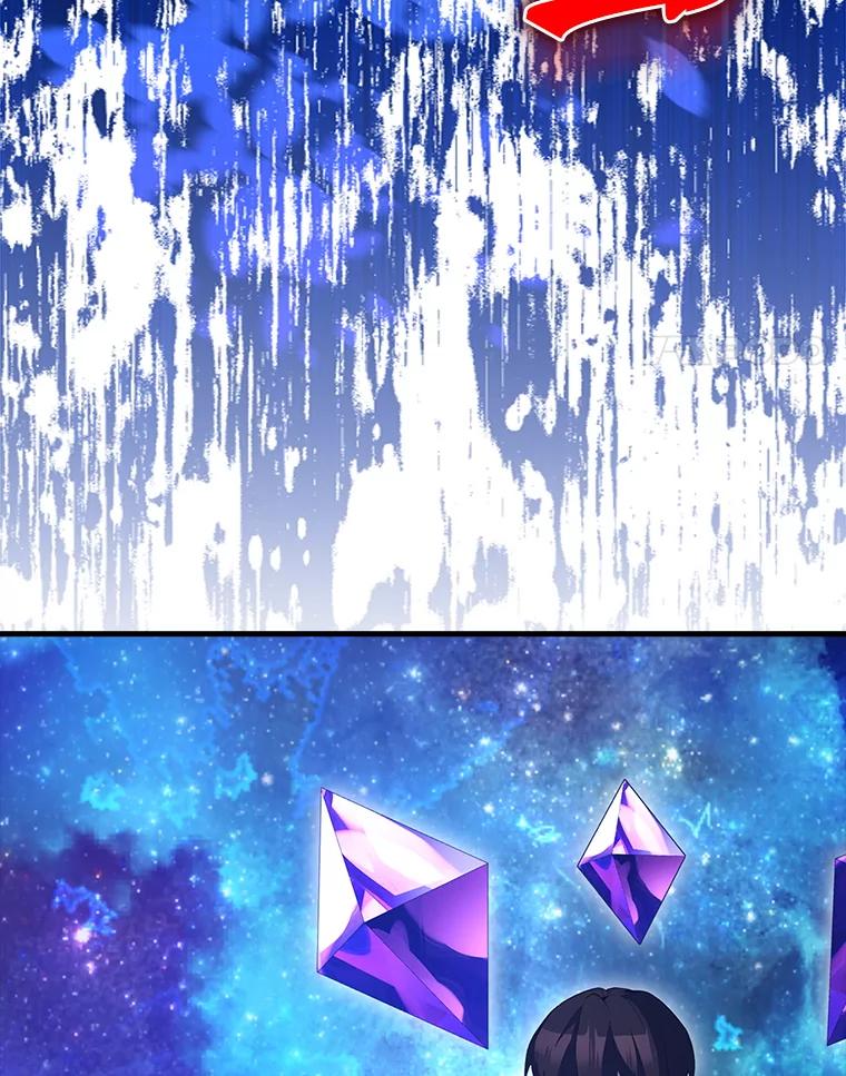 《配角太强了》62.第二个任务 第175页