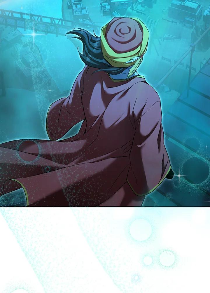 《满等玩家冒险记》第63话 第130页