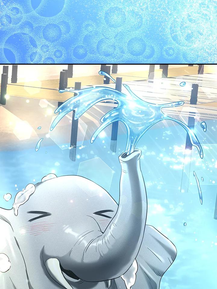 《满等玩家冒险记》第64话 第50页