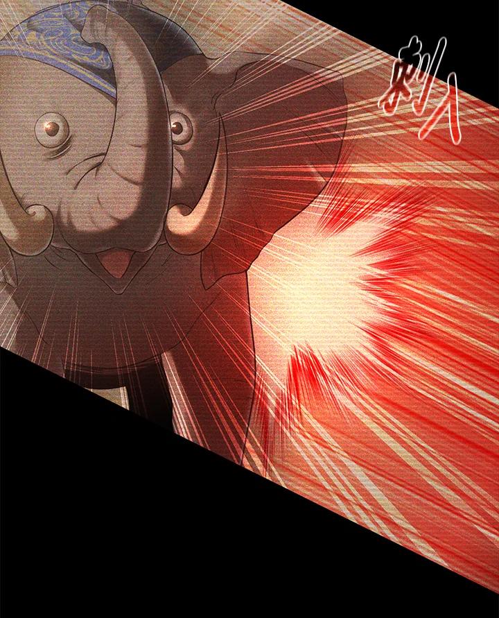 《满等玩家冒险记》第64话 第24页
