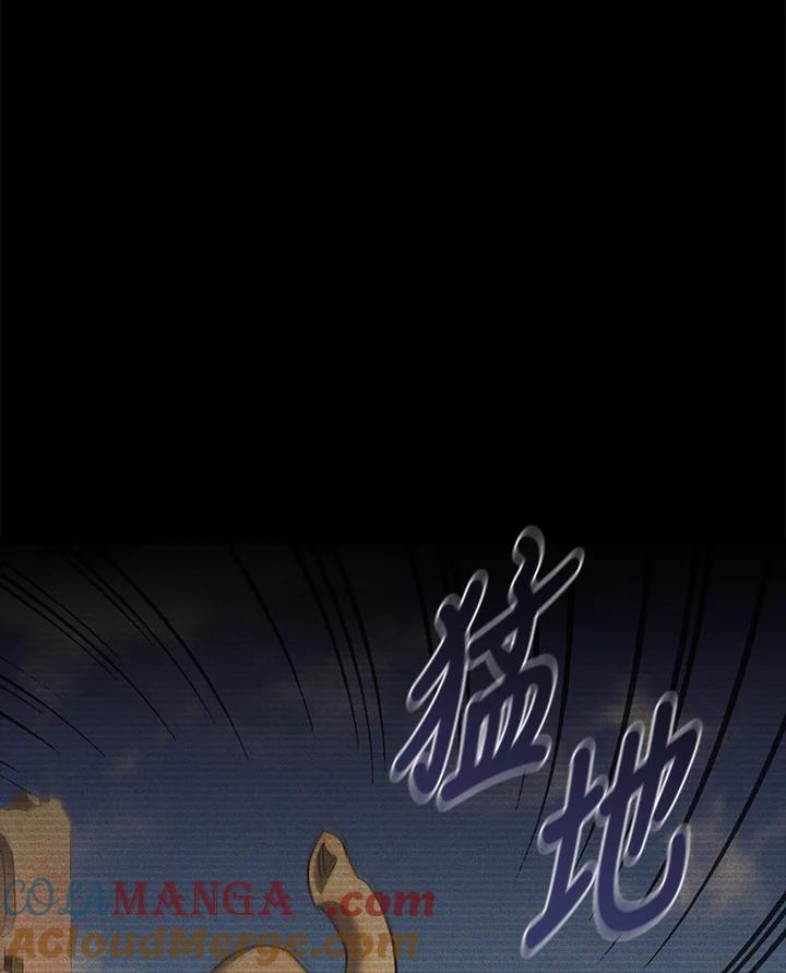 《满等玩家冒险记》第64话 第25页
