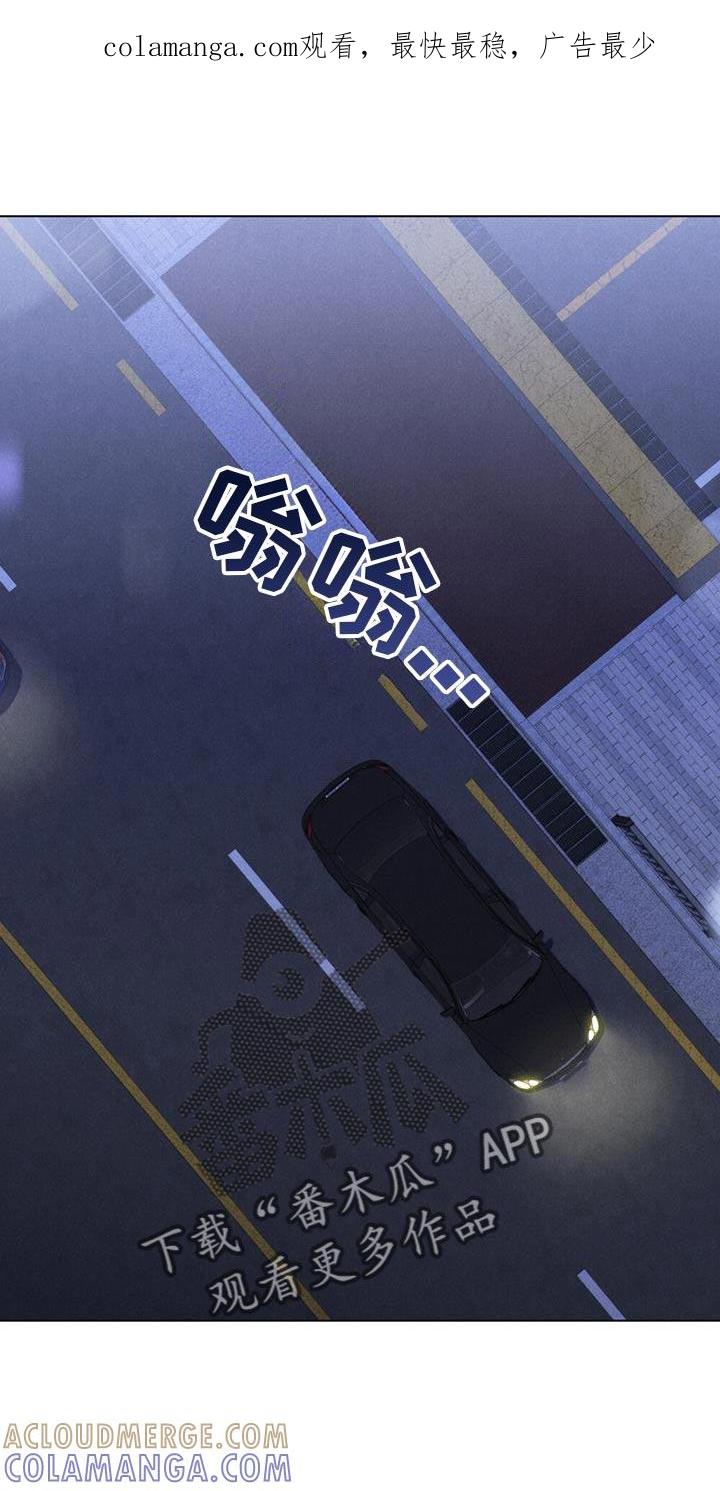 《卧底大佬》第33章：回家 第1页
