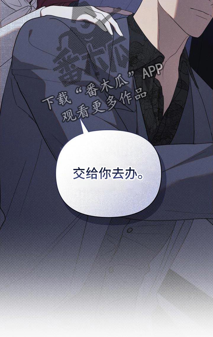 《卧底大佬》第33章：回家 第10页