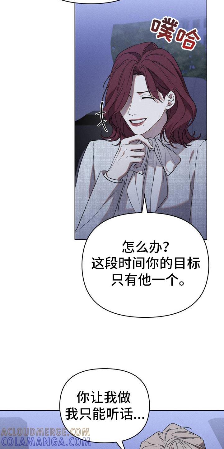 《卧底大佬》第33章：回家 第3页