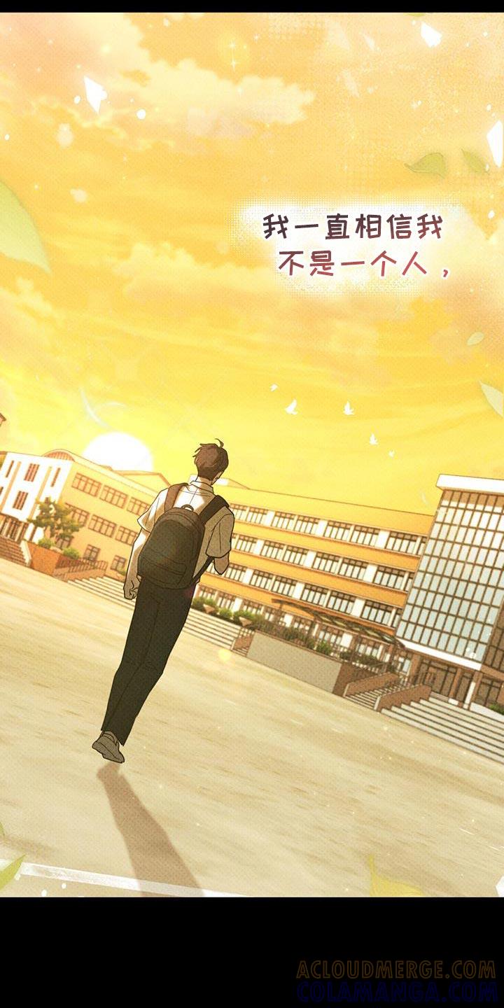 《卧底大佬》第34章：正好我也很好奇 第17页