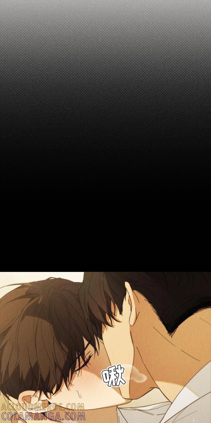 《卧底大佬》第34章：正好我也很好奇 第7页