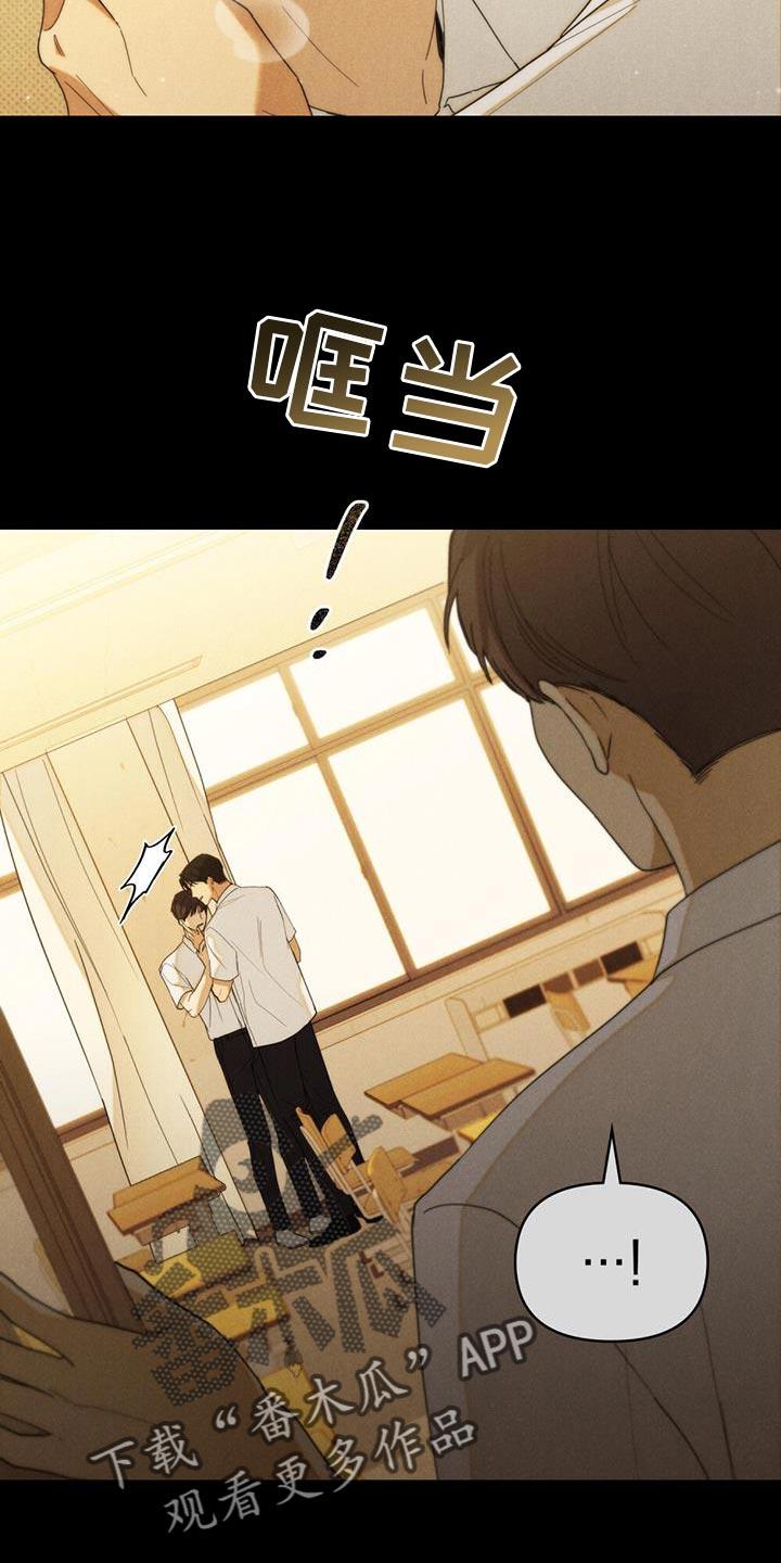 《卧底大佬》第34章：正好我也很好奇 第8页