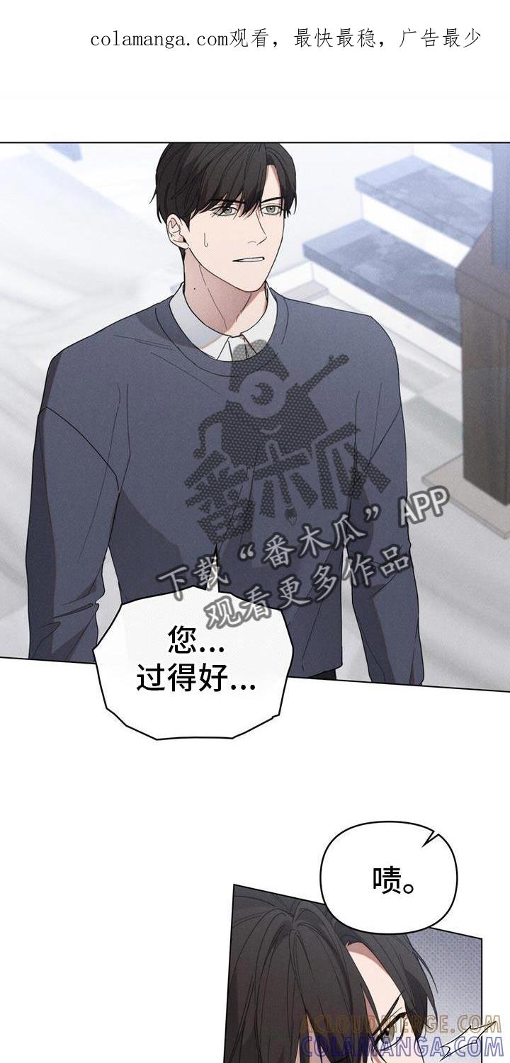 《卧底大佬》第34章：正好我也很好奇 第1页