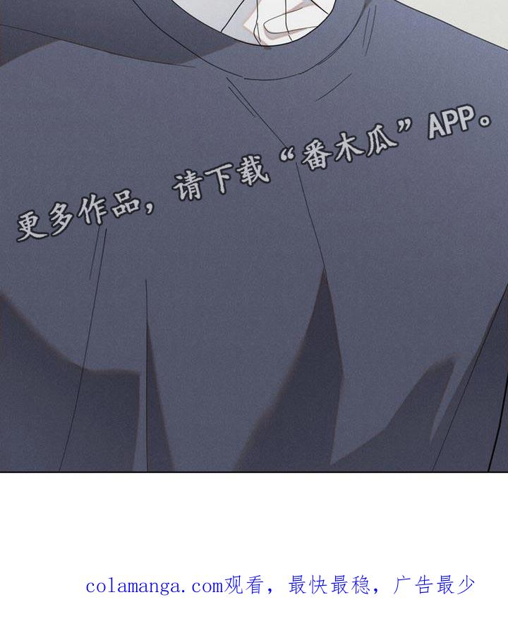 《卧底大佬》第34章：正好我也很好奇 第30页