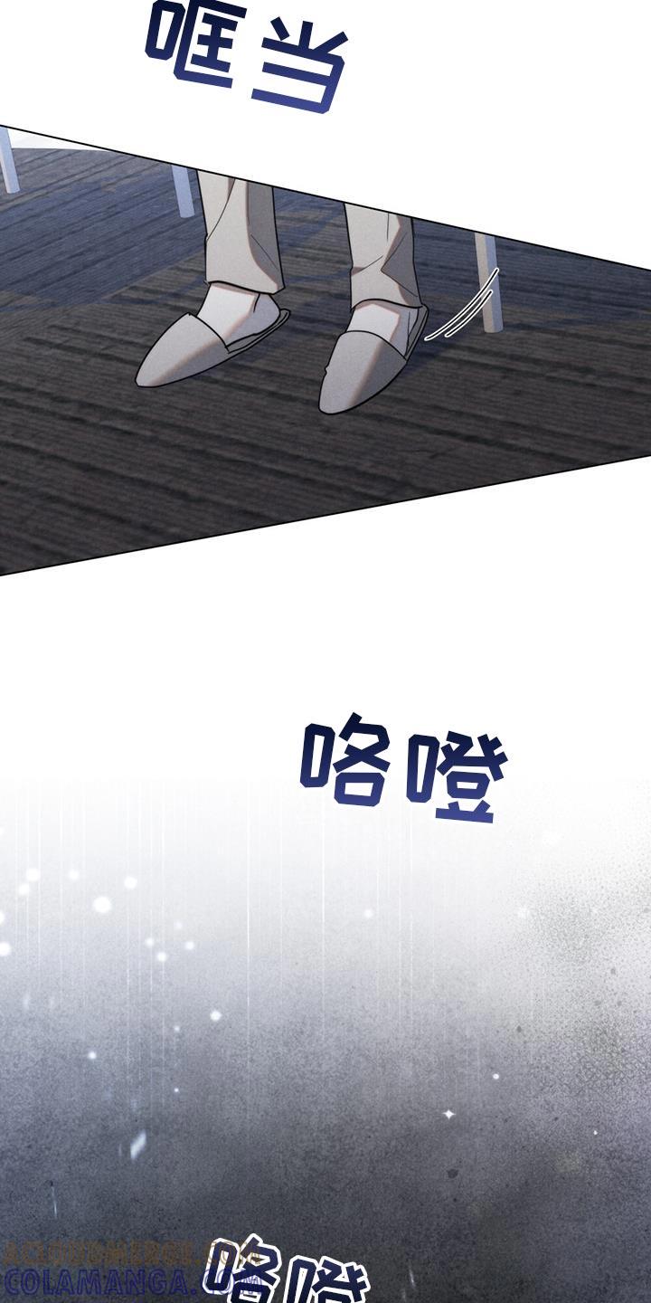 《卧底大佬》第35章：从我家出去 第25页