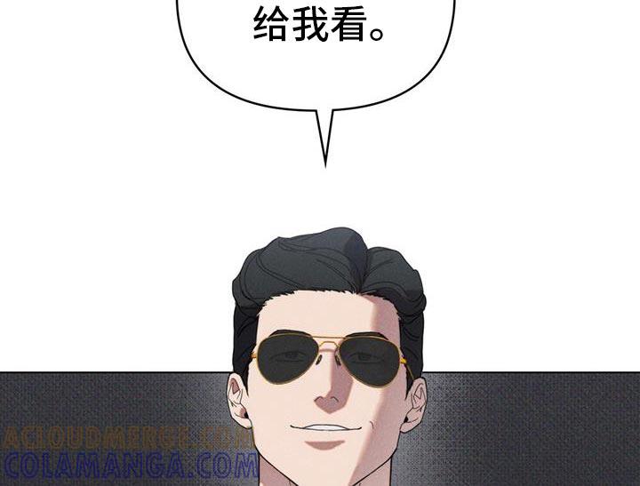 《卧底大佬》第36章：现在就证明给你看 第19页