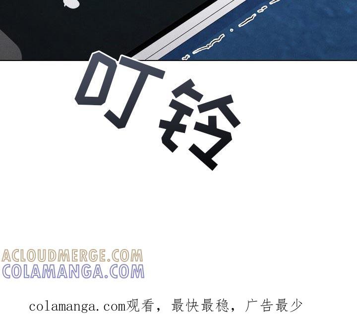 《卧底大佬》第36章：现在就证明给你看 第29页