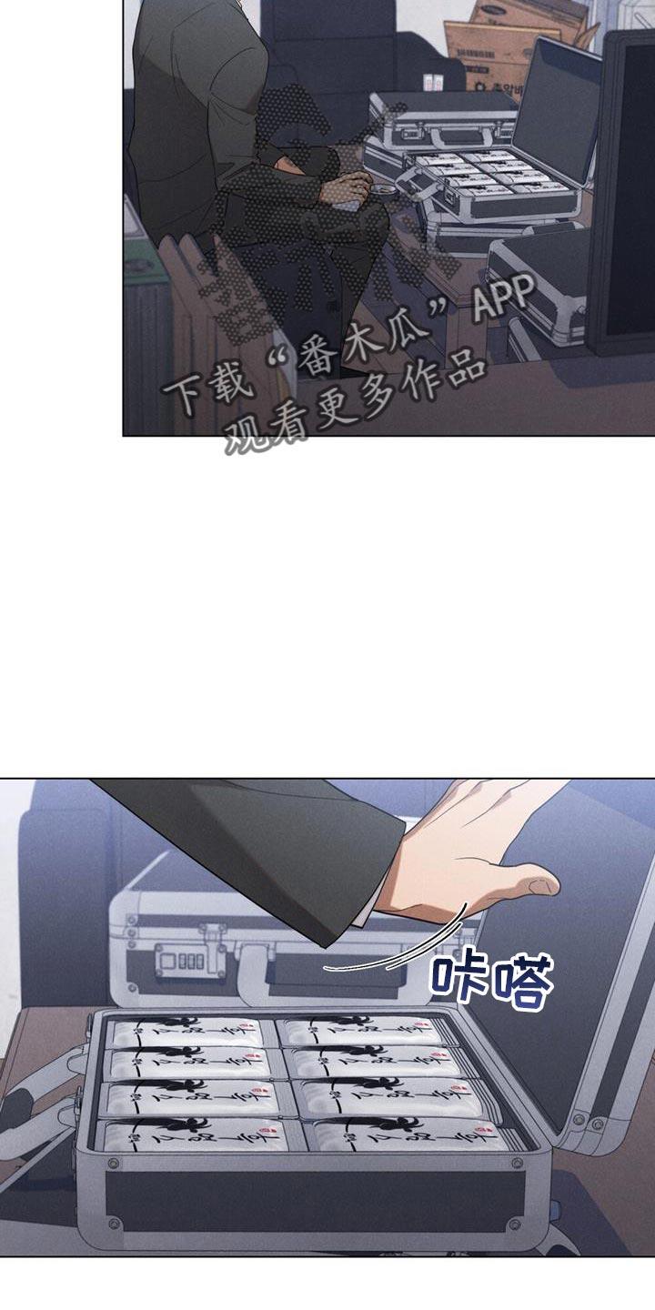 《卧底大佬》第36章：现在就证明给你看 第8页