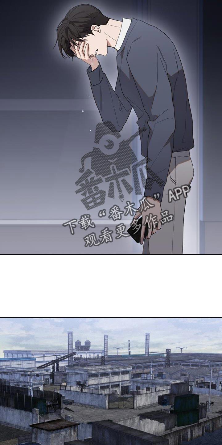 《卧底大佬》第36章：现在就证明给你看 第6页