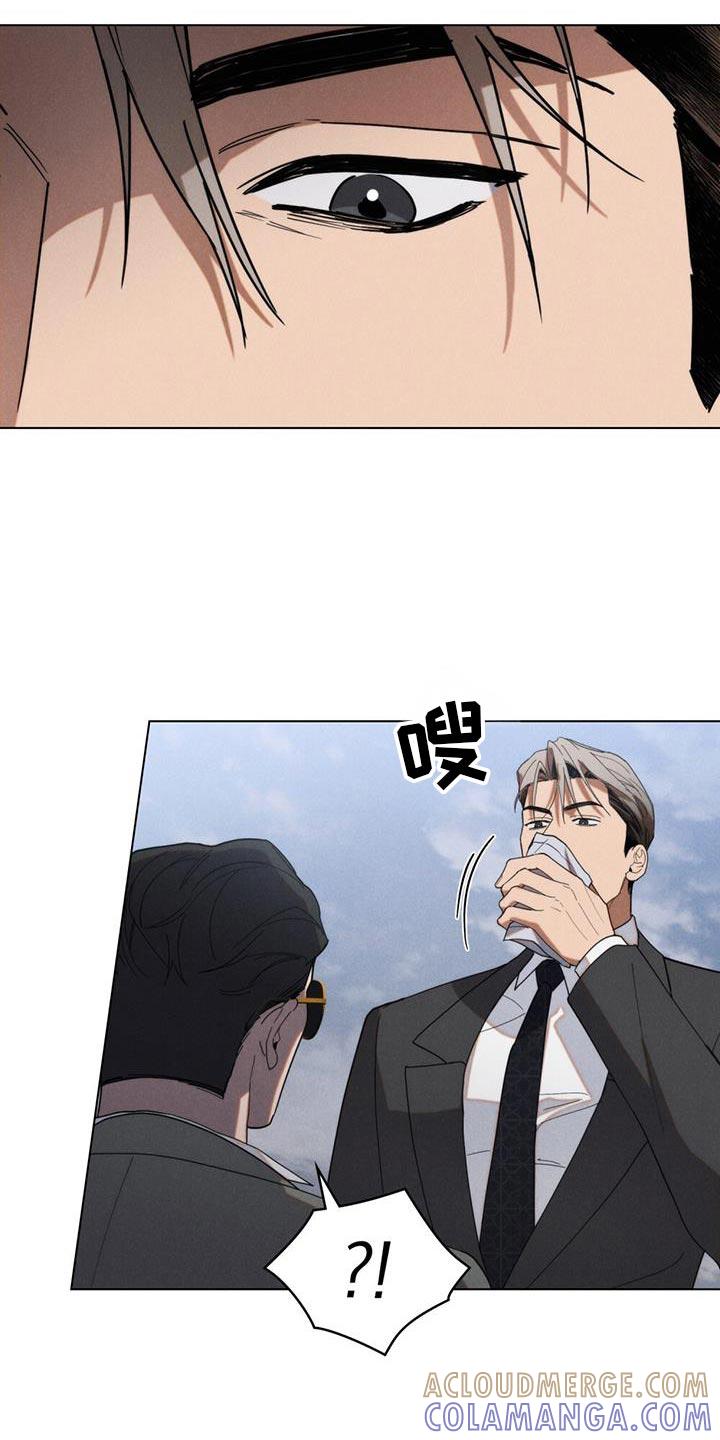 《卧底大佬》第36章：现在就证明给你看 第23页