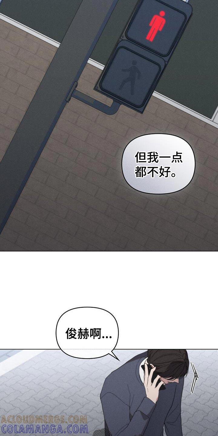 《卧底大佬》第37章：名字都不知道 第17页