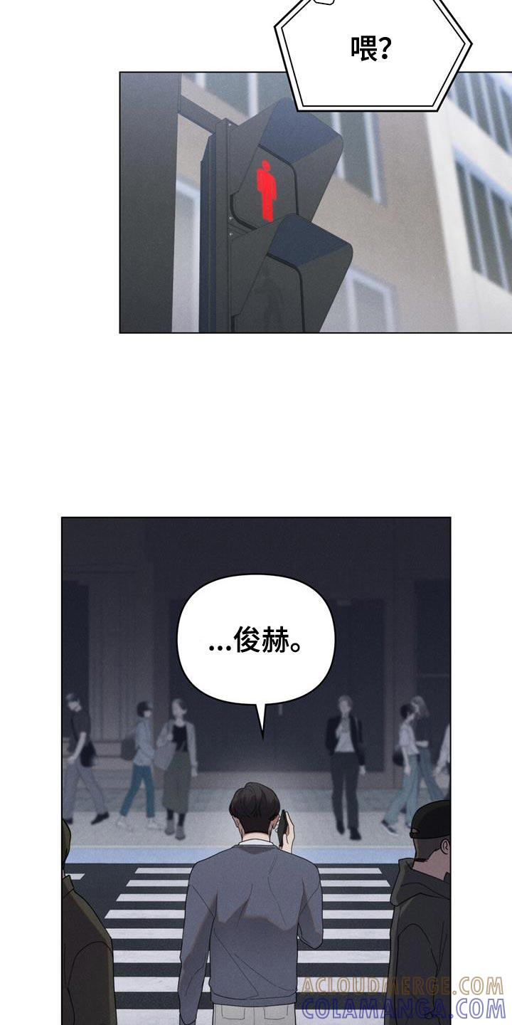 《卧底大佬》第37章：名字都不知道 第3页
