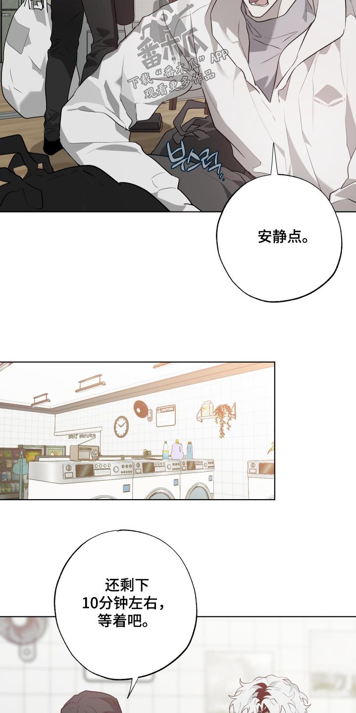 《前世梦魇》第38章：不要自责 第2页