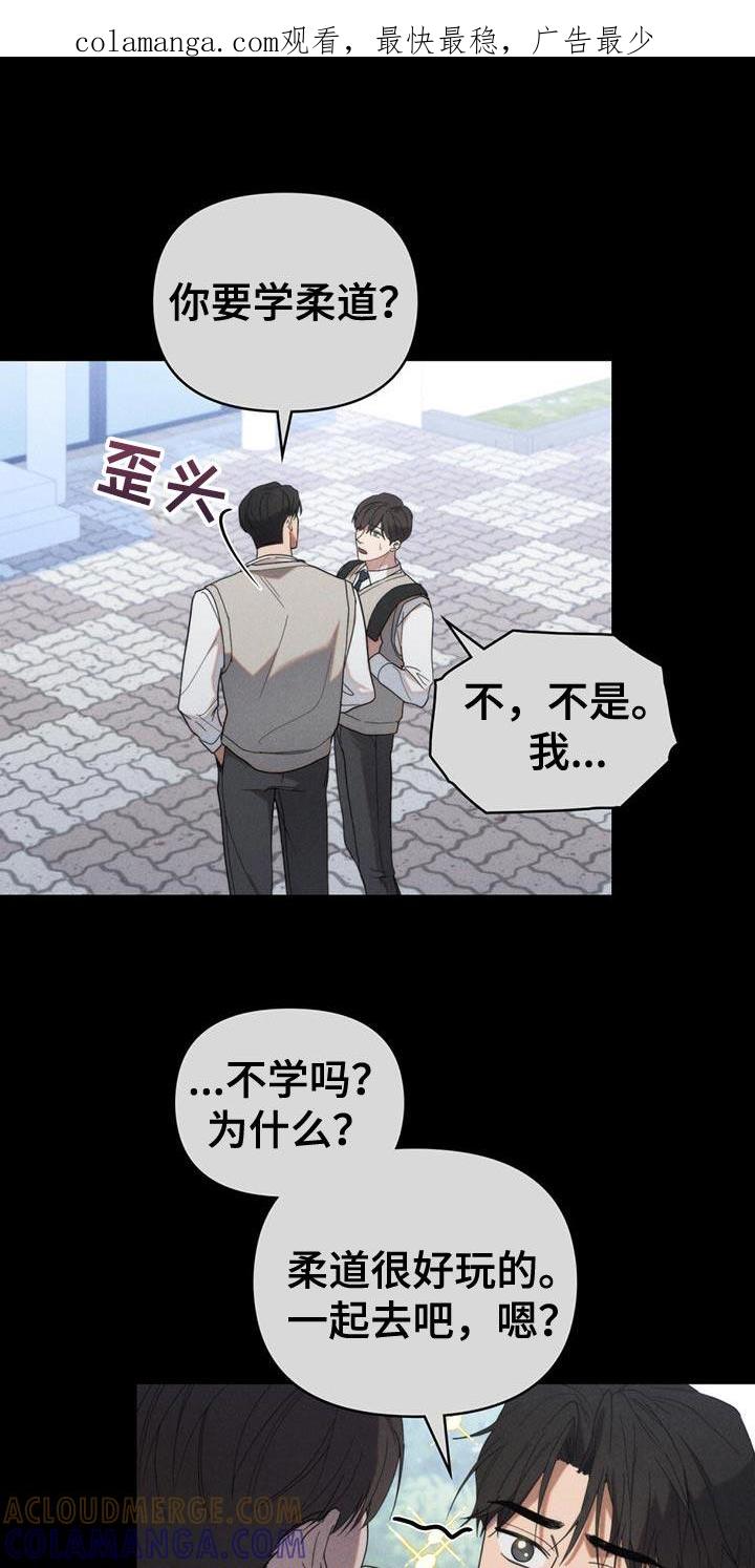 《卧底大佬》第38章：想你了 第1页