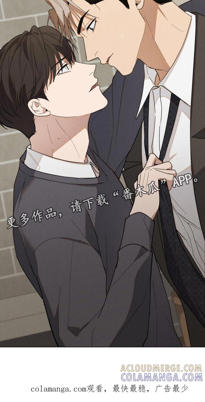 《卧底大佬》第38章：想你了 第31页