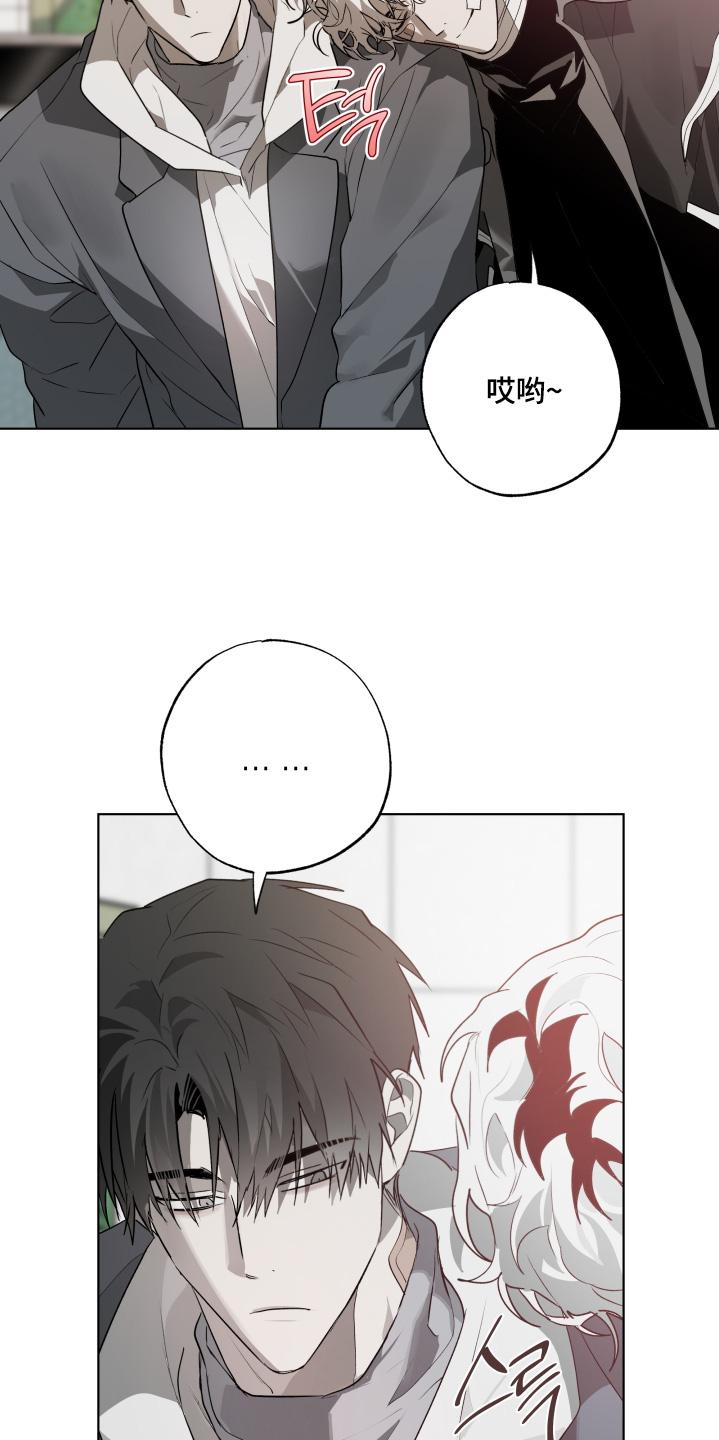 《前世梦魇》第38章：不要自责 第4页