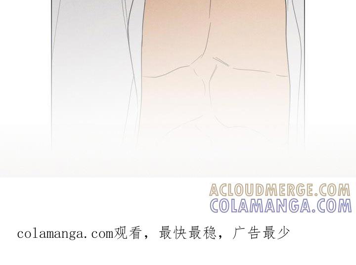 《卧底大佬》第40章：人渣 第29页