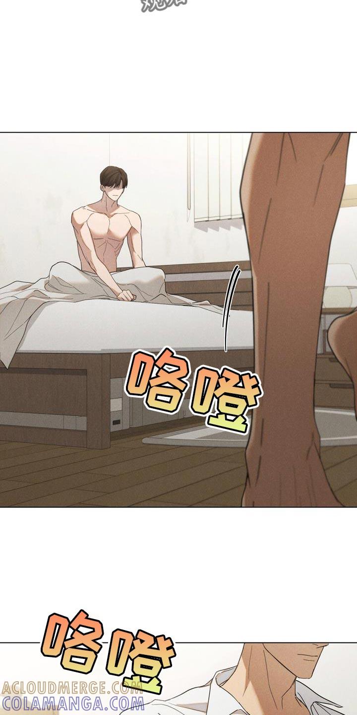 《卧底大佬》第40章：人渣 第27页