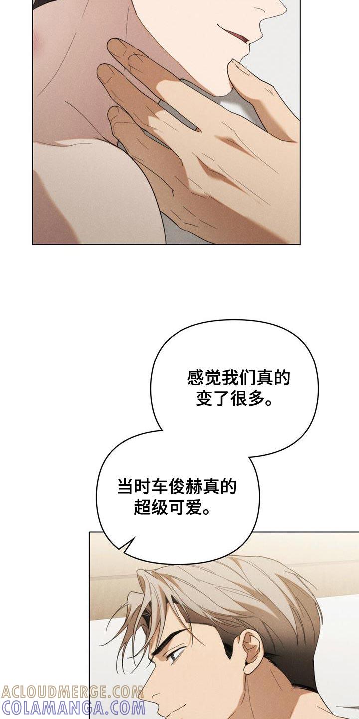 《卧底大佬》第40章：人渣 第5页