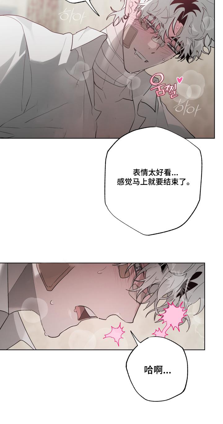 《前世梦魇》第41章：哪里学的 第14页