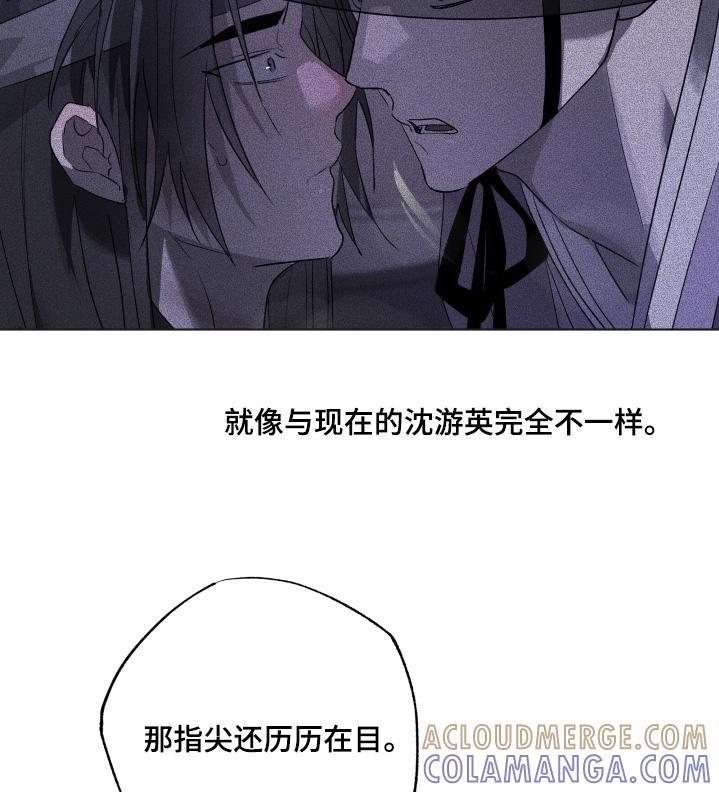 《前世梦魇》第44章：发生了什么事 第13页