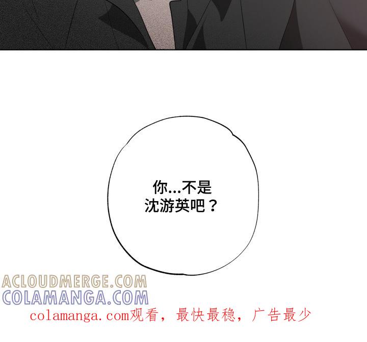 《前世梦魇》第45章：试探一下（第一季完结） 第25页