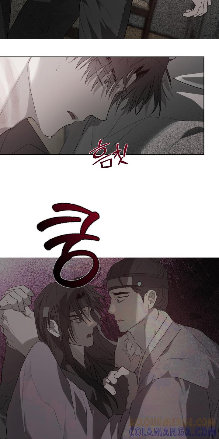 《前世梦魇》第45章：试探一下（第一季完结） 第7页