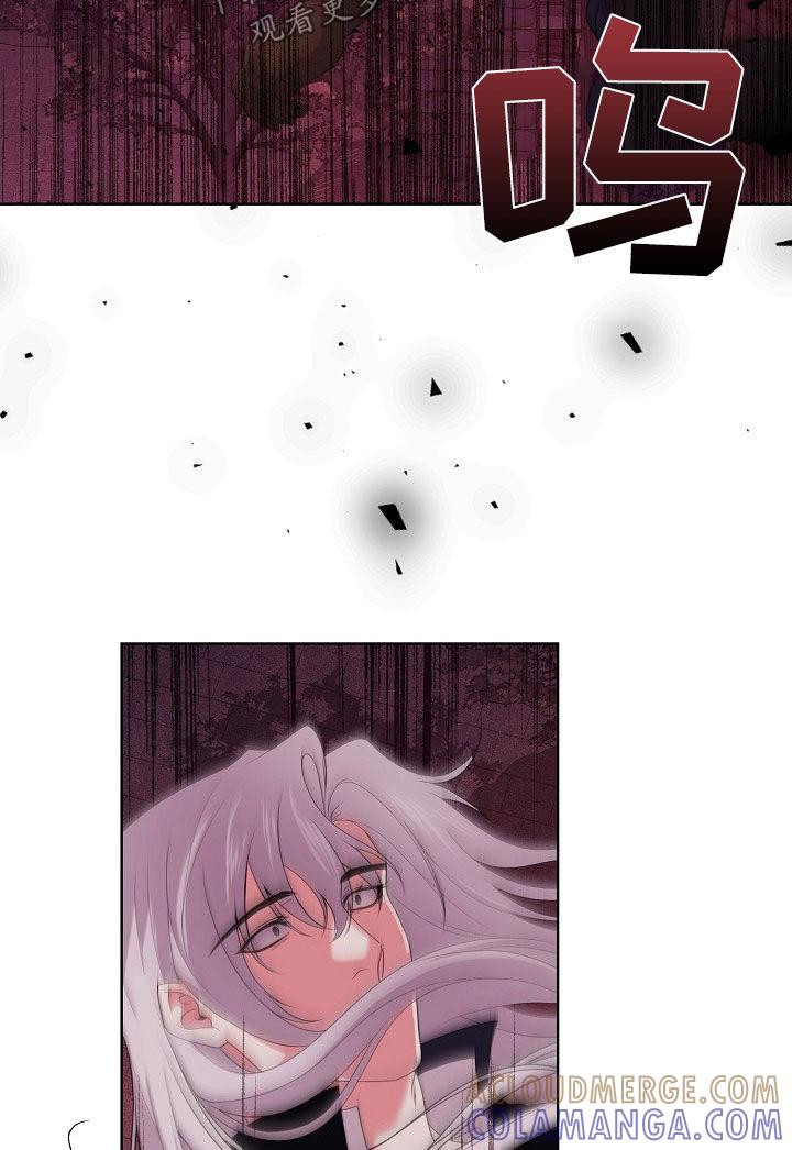 《冒牌恋人》第53章：一场骗局 第19页