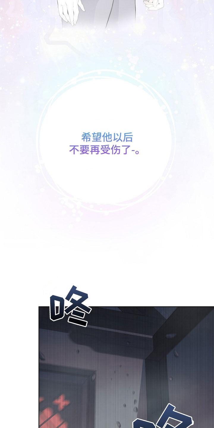 《冒牌恋人》第54章：最后的宣言 第2页